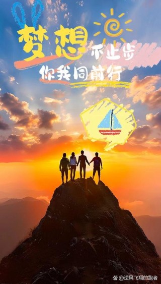 迷茫中的朋友，让我们在心的港湾共同起航