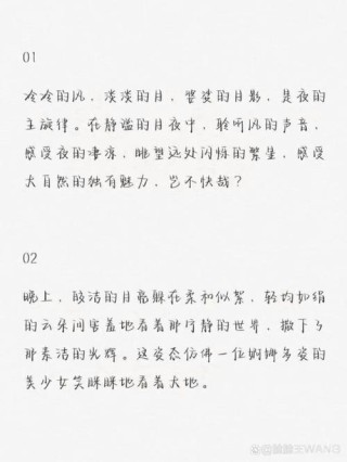 美文语段摘抄，阅读会给你生活增加快乐和美好