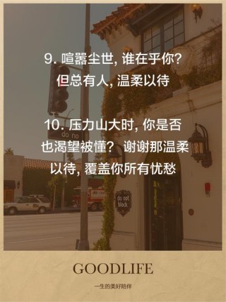 有谁会在乎你的感受语录 有谁会在意你的感受的说说