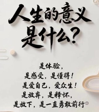 三年疫过，改变心态讲好下一个故事