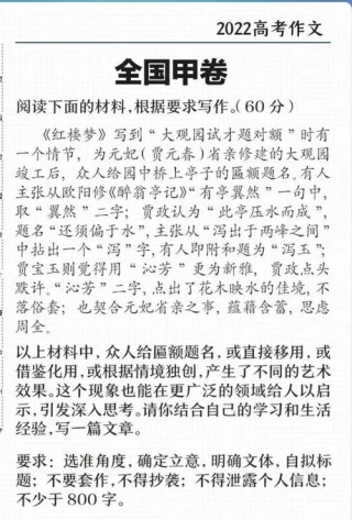 判了30年高考作文，一位语文老师的真心话
