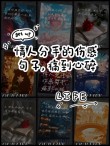 分手后伤心的句子，悲伤入骨，让人看了心痛