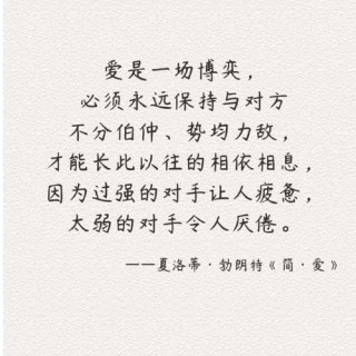 等待是最愚蠢的告白