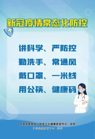 【话题】回顾2020疫情的激励语句有哪些