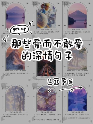 撕心裂肺的句子：绝口不提爱你，不是不爱，而是很爱，却不能再爱