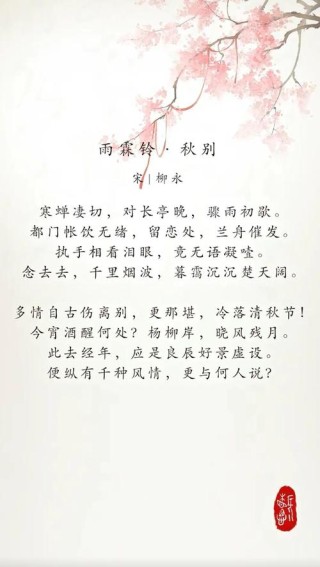 煮一盏秋凉，邀君话桑麻