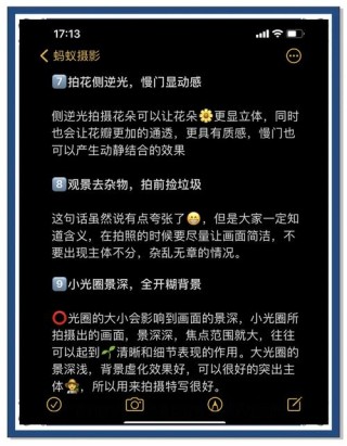 人像摄影口诀5句，新手看案例直接模仿，能拍得出来