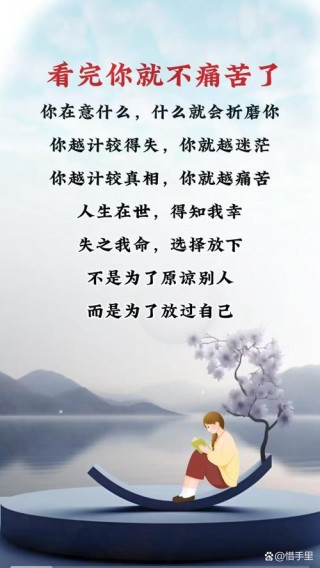 当你七老八十，才会明白，这辈子最重要的，不是血脉至亲