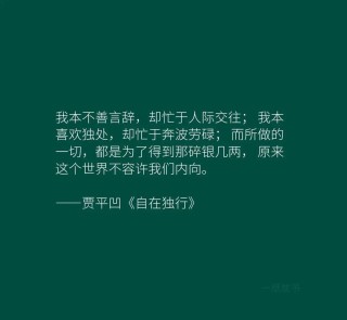 读书无用，从来就是世上最大的谎言