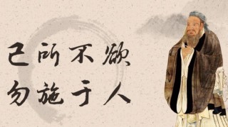 逆向思维：己所不欲勿施于人，己所欲也勿强加于人