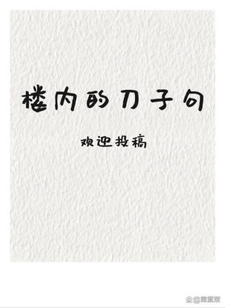 心动不如行动类似格言（心动不如行动同义词）