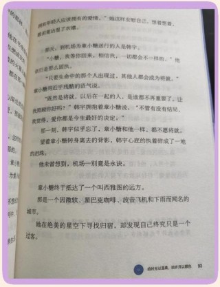 你听，风吹过流年
