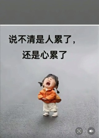 心情烦躁闹心的说说