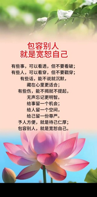 不是喜欢，是刻意的包容