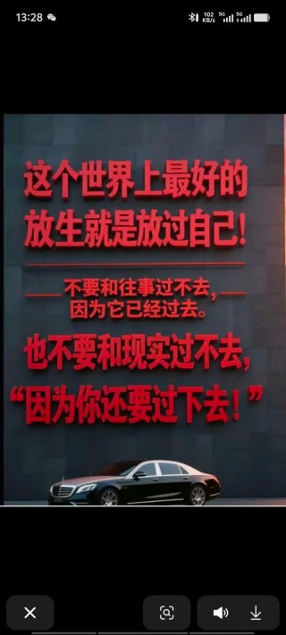 杂念侵袭。放慢再放慢吧。
