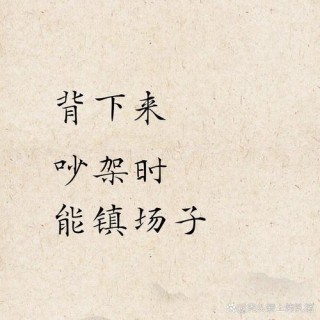 胡来不对头 （打一字）