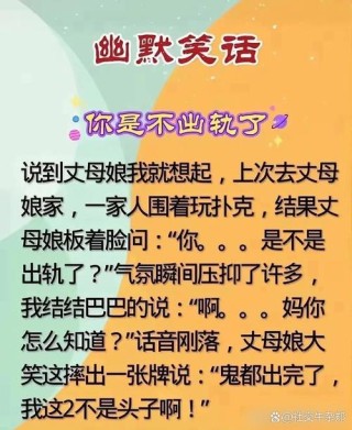 幽默风趣冷笑话短句