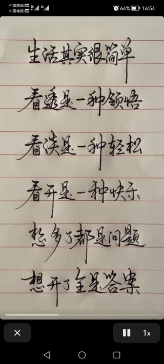 生活最真实的句子