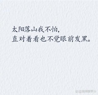 一个人混得不好，无非这6个原因