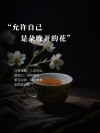 花点时间，给自己。