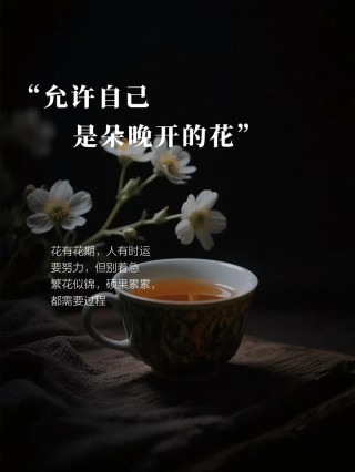 花点时间，给自己。