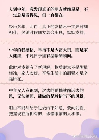 散文：中年之后，渐渐懂得一切随缘就是美好