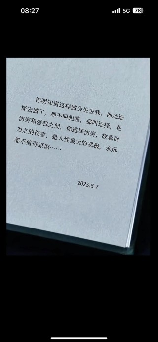 你的不知道，而我都知道