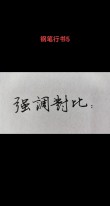 落幕之后露一手 （打一字）