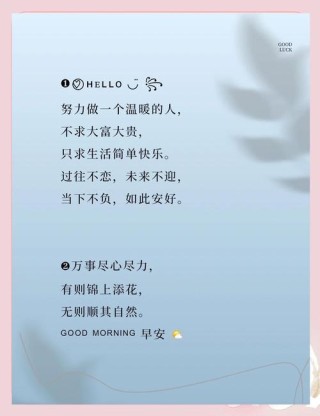 一发就会被秒赞的句子，吸引眼球的句子，一语惊人，秒赞必备。