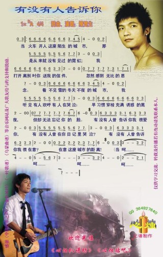 有谁知道我在等你心情说说 有谁知道我在等你原唱陈瑞