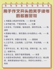 关于书籍的名言，书籍之智慧，名言荟萃