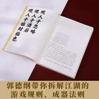 能受气，方成器