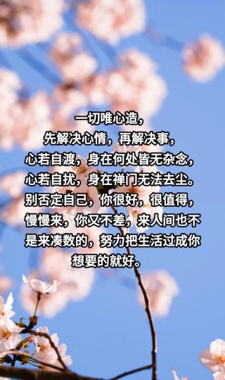 百般关心应念念