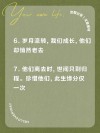 关于慢慢变老的唯美句子（精选20句）