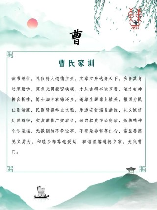 孔子的孝道与孔氏家训都说了什么？
