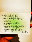 上半年再见下半年加油励志说说 2020迎接下半年努力的语录