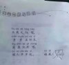 烧了后面不多见 （打一字）