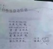 烧了后面不多见 （打一字）