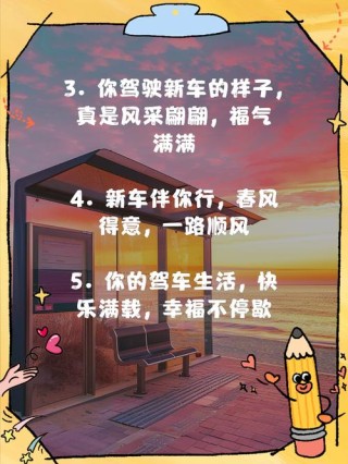 汽车圈岁末名言大赏：戳心金句与惊人雷语