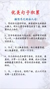 描写春夏秋冬95条优美语句，孩子记住这些，不愁以后作文没意境了