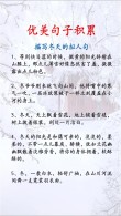 描写春夏秋冬95条优美语句，孩子记住这些，不愁以后作文没意境了