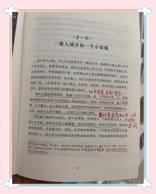 毛姆《作家笔记》摘抄