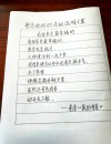 歌颂母亲的感情的格言 歌颂母亲的句子名言