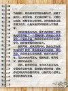 没有人能给你无时不刻的安全感，除了你自己?励志文章