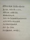 从现在开始，书写一个全然不同的结局?励志文章
