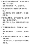 励志的经典句子，励志经典句子，勇往直前，成就辉煌人生。