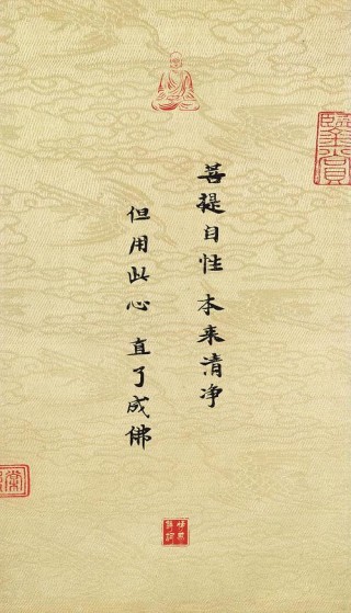 佛经经典名句300句，佛经经典名句精选300句