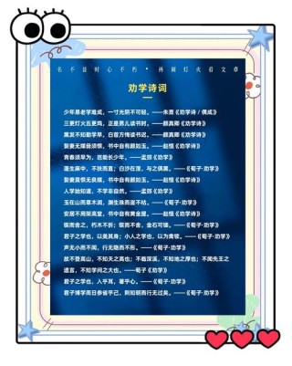 激发鼓励人们的名言 激励人们的格言有哪些