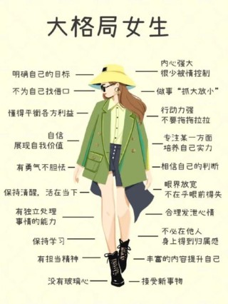 年轻人，要明白眼界的重要性