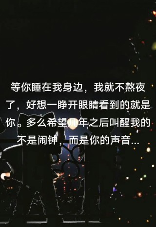 夜听语录人生感悟句子（夜听感悟的句子）
